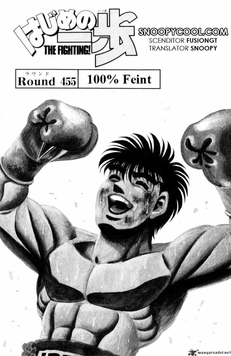 Hajime no Ippo: Fighting Spirit, Chapter 455 image 01